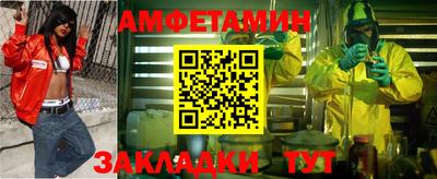бутират Апшеронск