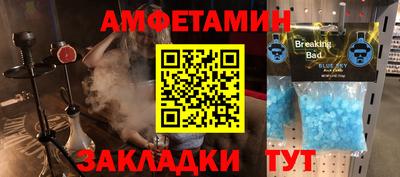 мефедрон Аргун