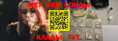 мефедрон Аргун
