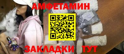 мефедрон Аргун