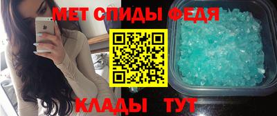 бутират Апшеронск