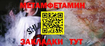 бутират Апшеронск
