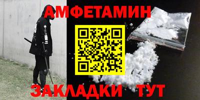 бутират Апшеронск