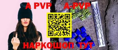 кокаин Апрелевка