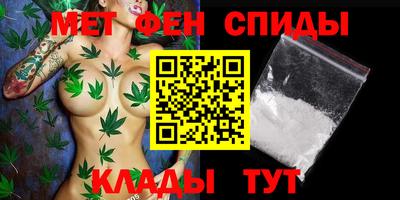 мефедрон Аргун