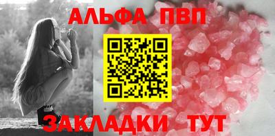 бутират Апшеронск