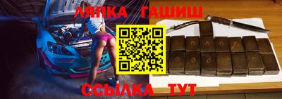 бутират Апшеронск