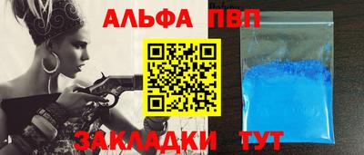кокаин Апрелевка