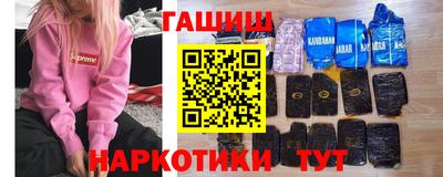 кокаин Апрелевка