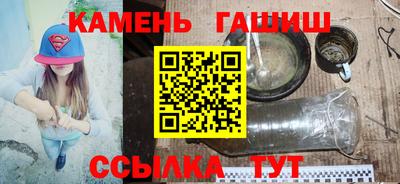 мефедрон Аргун