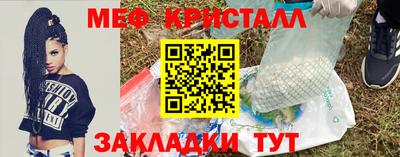 бутират Апшеронск