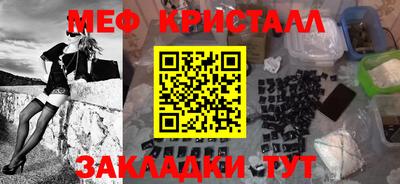 кокаин Апрелевка