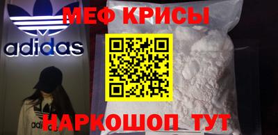 мефедрон Аргун