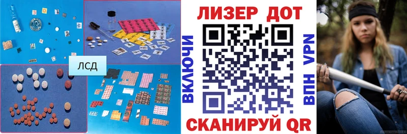 LSD-25 экстази ecstasy omg tor Ливны наркошоп