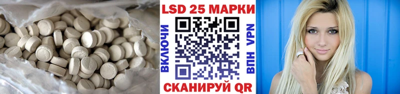 ЛСД экстази кислота Ливны