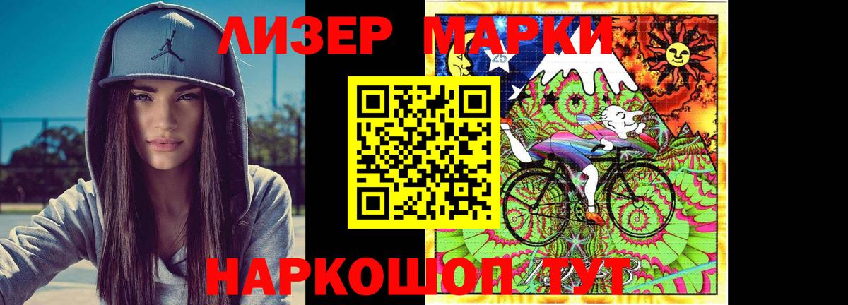 Ливны  MEGA зеркало  Вход с VPN  ЛСД экстази кислота  ЛСД экстази 