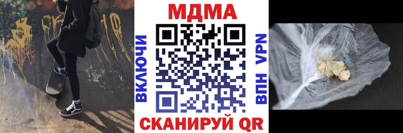 MDMA VHQ  Ливны 