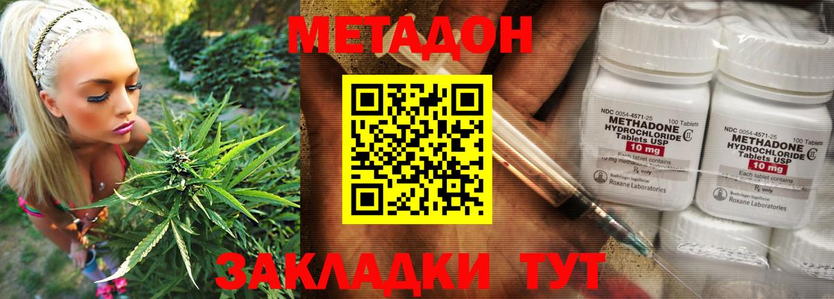 ГАШИШ  КОКАИН  Ливны  Мефедрон кристаллы  Вход с VPN  Канабис  Альфа ПВП СК кристаллы 