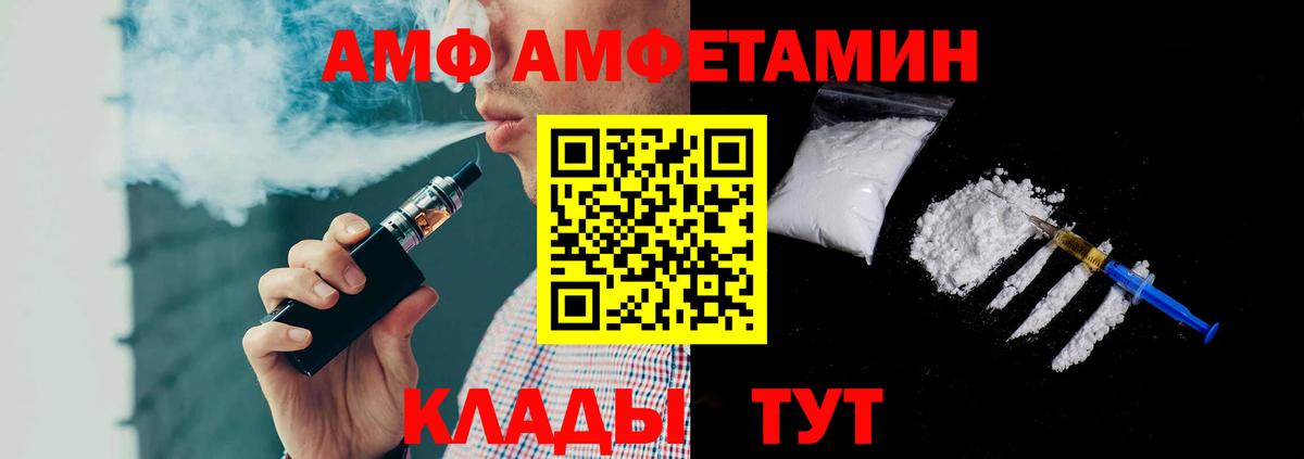 Метамфетамин пудра  Метамфетамин пудра  Вход с VPN  Первитин  Ливны 