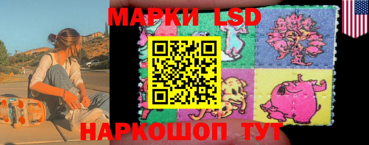 Марки N-bome 1500мкг  Наркотические марки  Вход с VPN  Ливны  Марки N-bome 1500мкг 