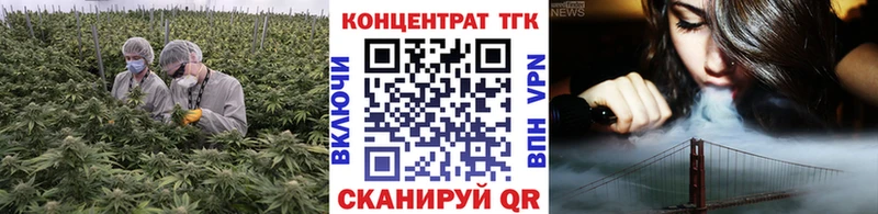 купить наркотик Ливны ТГК концентрат