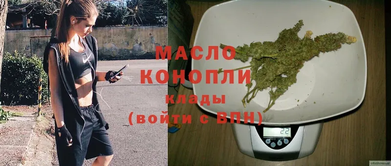 как найти наркотики  Ливны  ТГК THC oil 