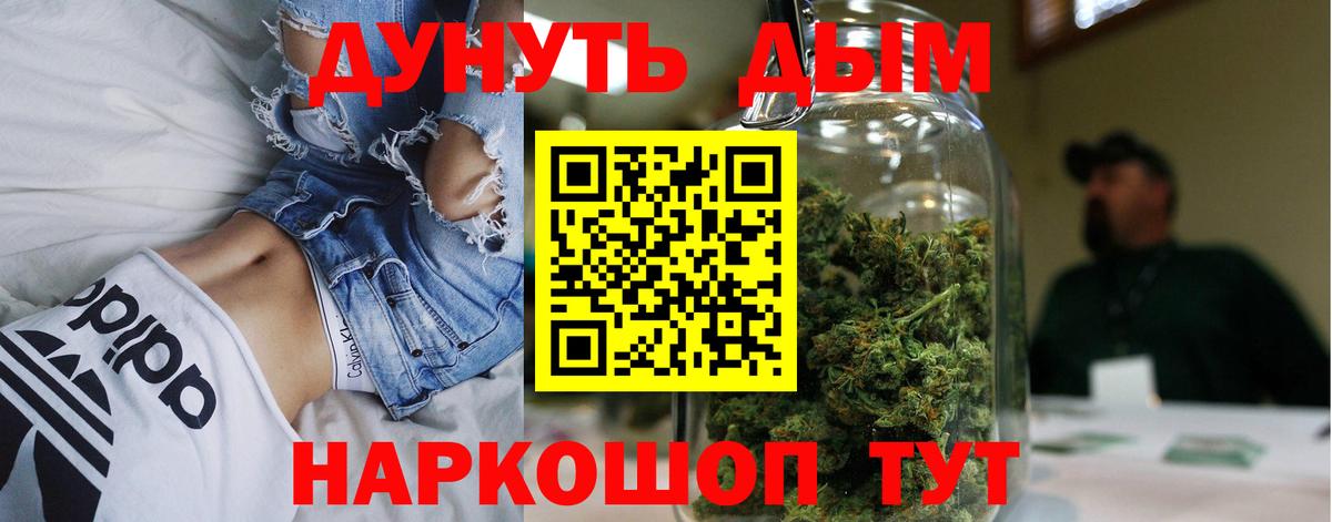 Бошки марихуана конопля Ливны